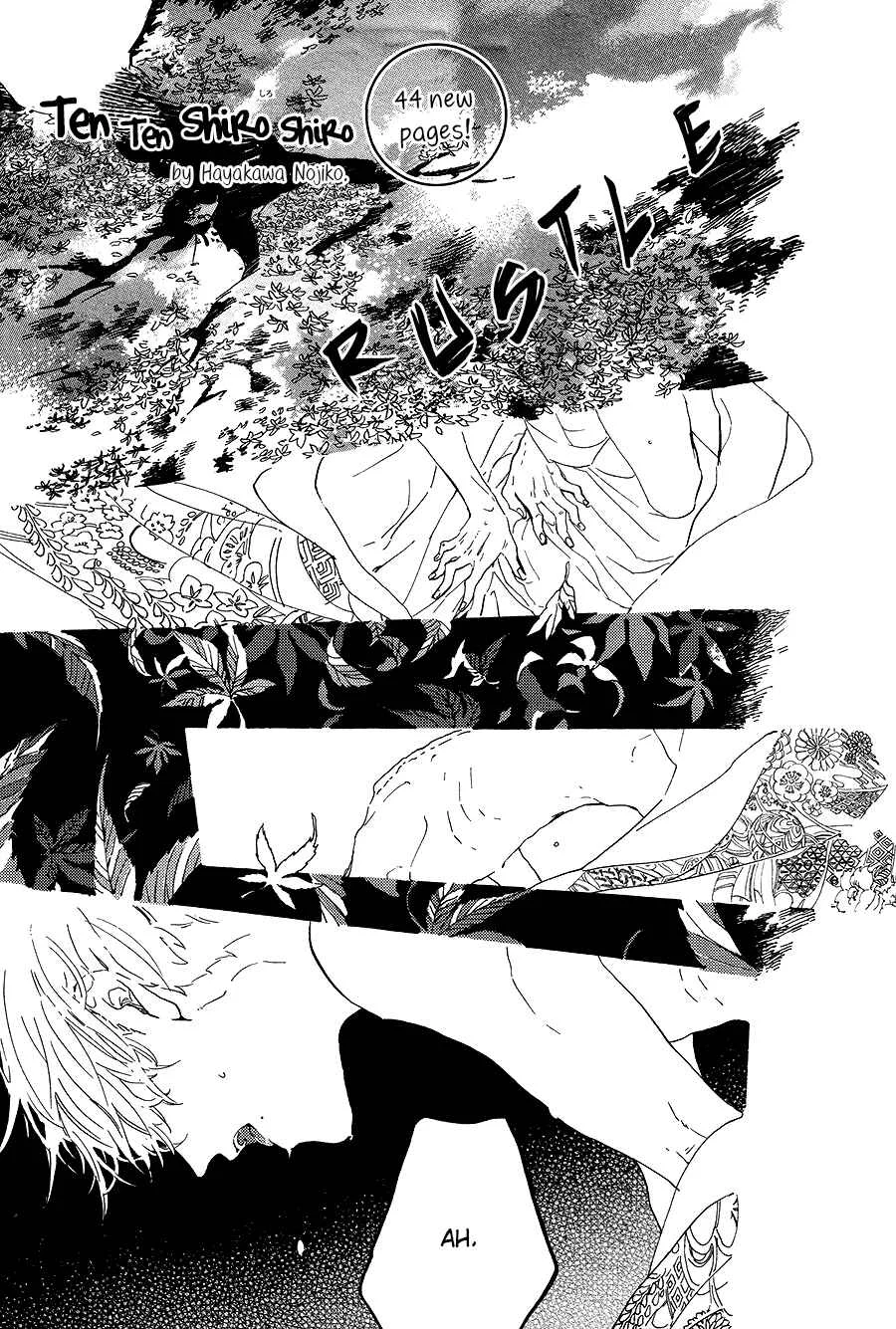 Ten Ten Shiro Shiro Chapter 4 - Page 2