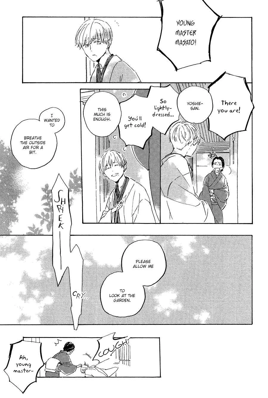 Ten Ten Shiro Shiro Chapter 4 - Page 6