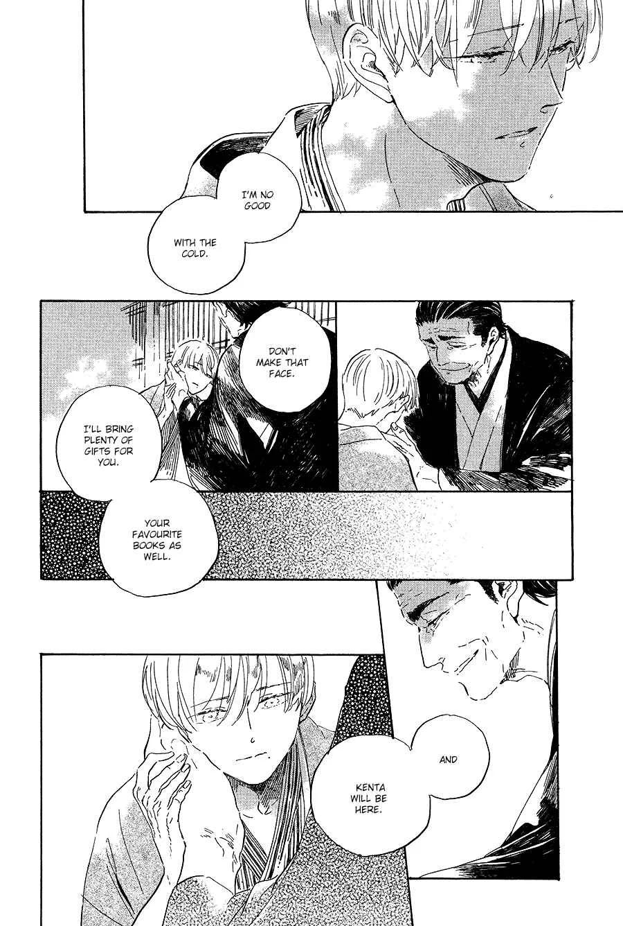Ten Ten Shiro Shiro Chapter 4 - Page 13