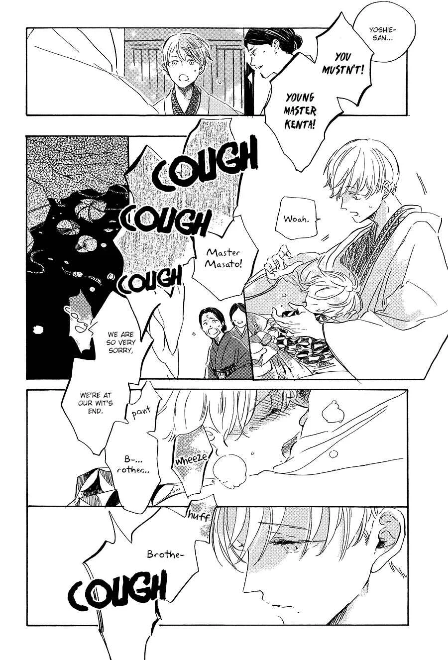 Ten Ten Shiro Shiro Chapter 4 - Page 27