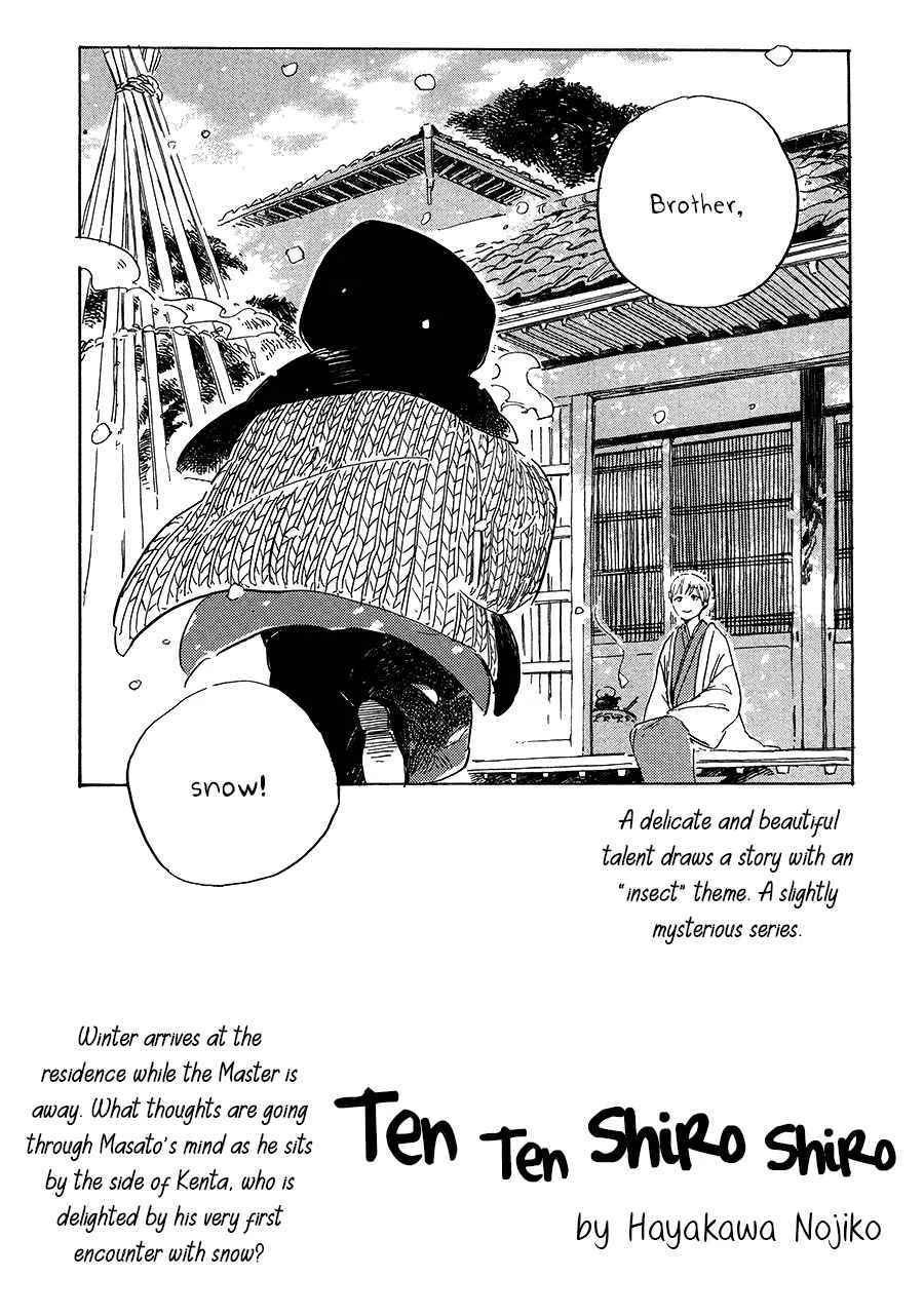 Ten Ten Shiro Shiro Chapter 5 - Page 3