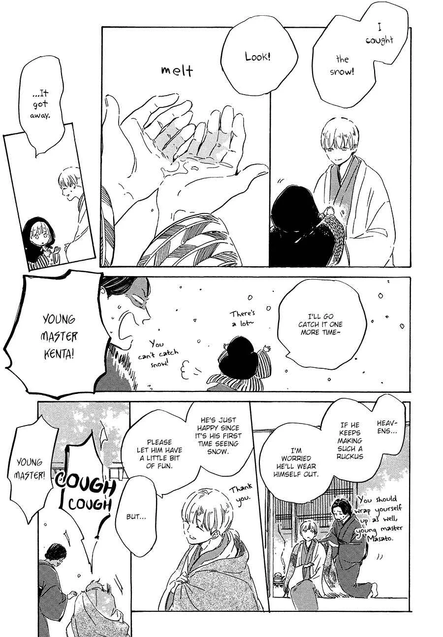 Ten Ten Shiro Shiro Chapter 5 - Page 4