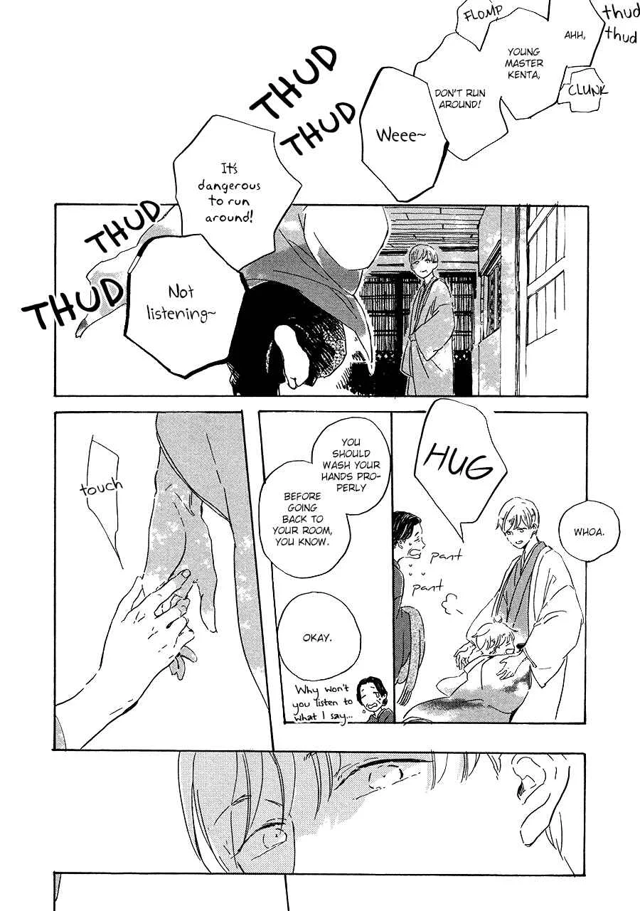 Ten Ten Shiro Shiro Chapter 5 - Page 11