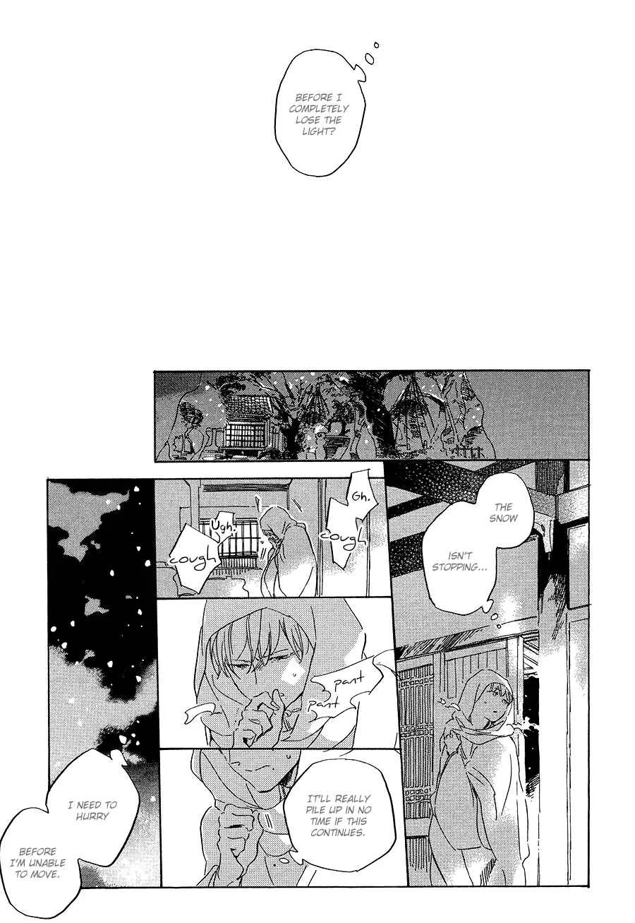 Ten Ten Shiro Shiro Chapter 5 - Page 32