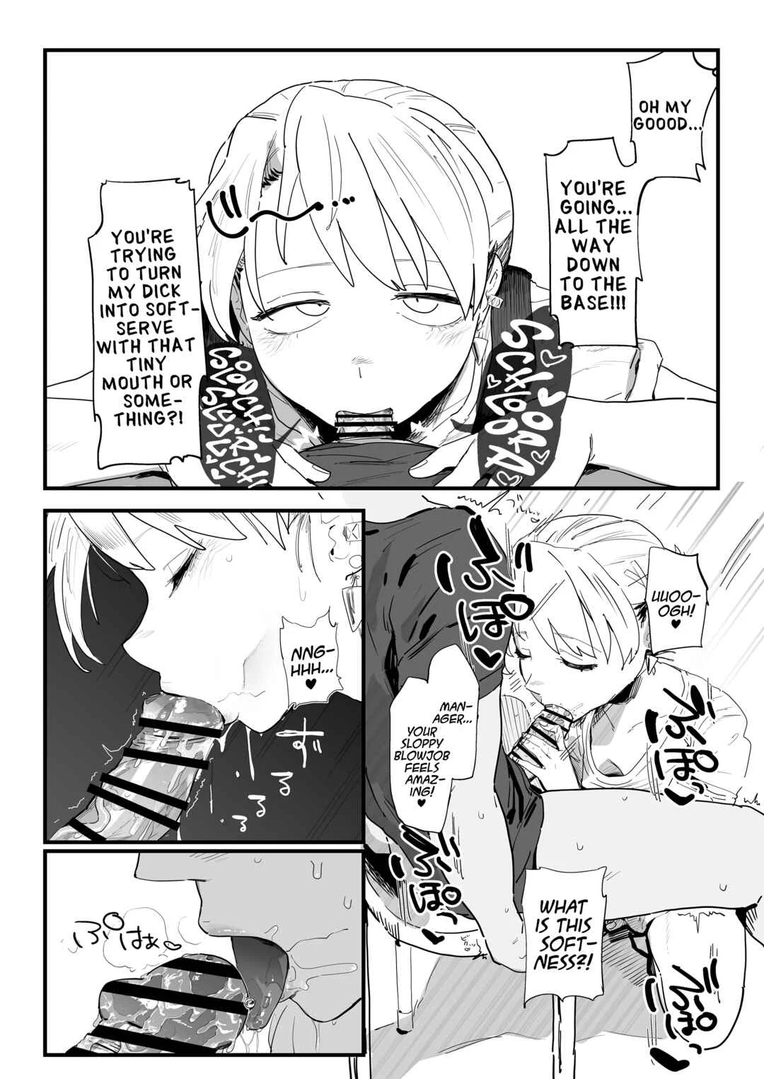 Tenchou ga Ecchi na Koto to Hikikae ni Kyuryou o Kezuri ni Kuru!! Chapter 1 - Page 7