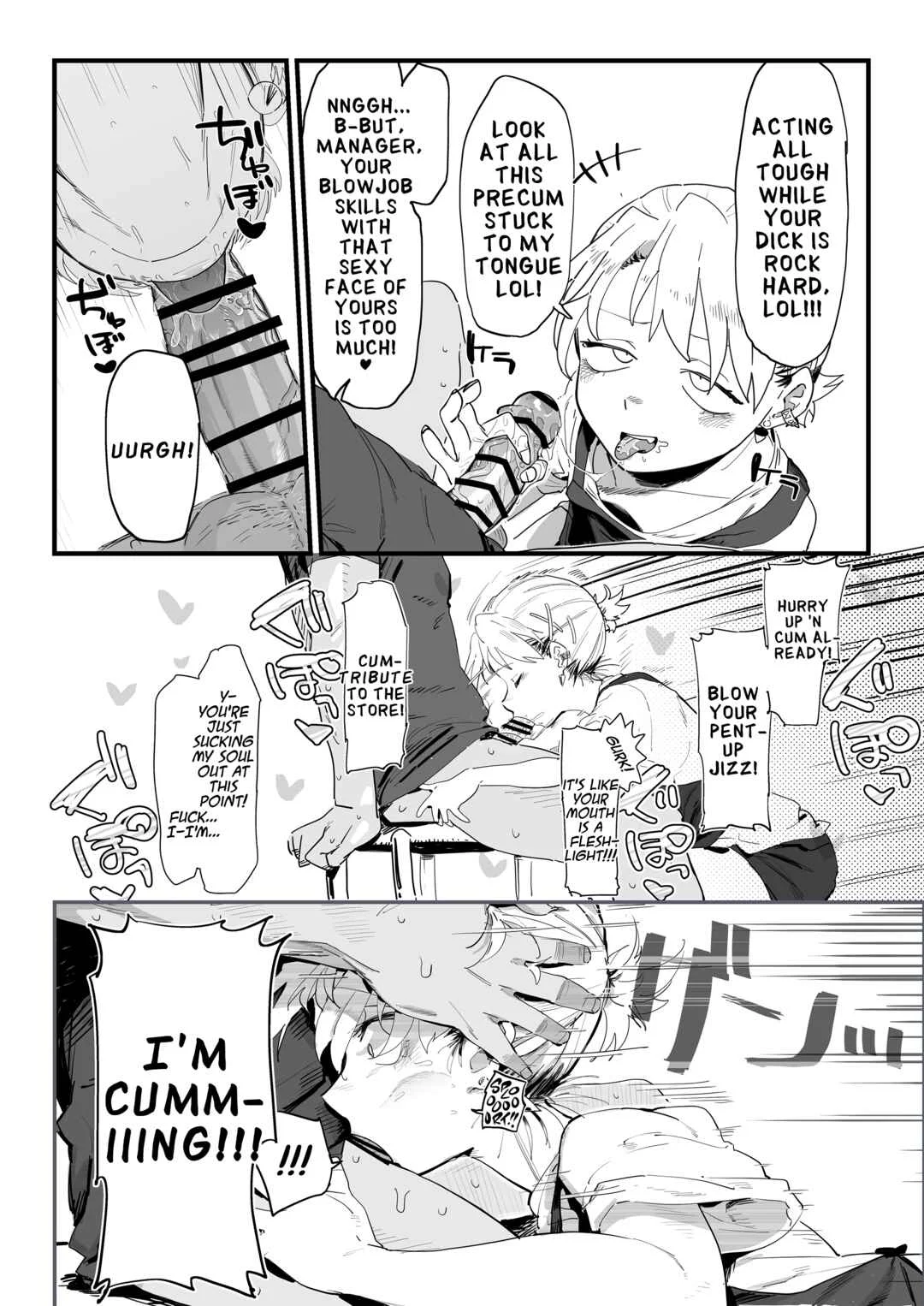 Tenchou ga Ecchi na Koto to Hikikae ni Kyuryou o Kezuri ni Kuru!! Chapter 1 - Page 8