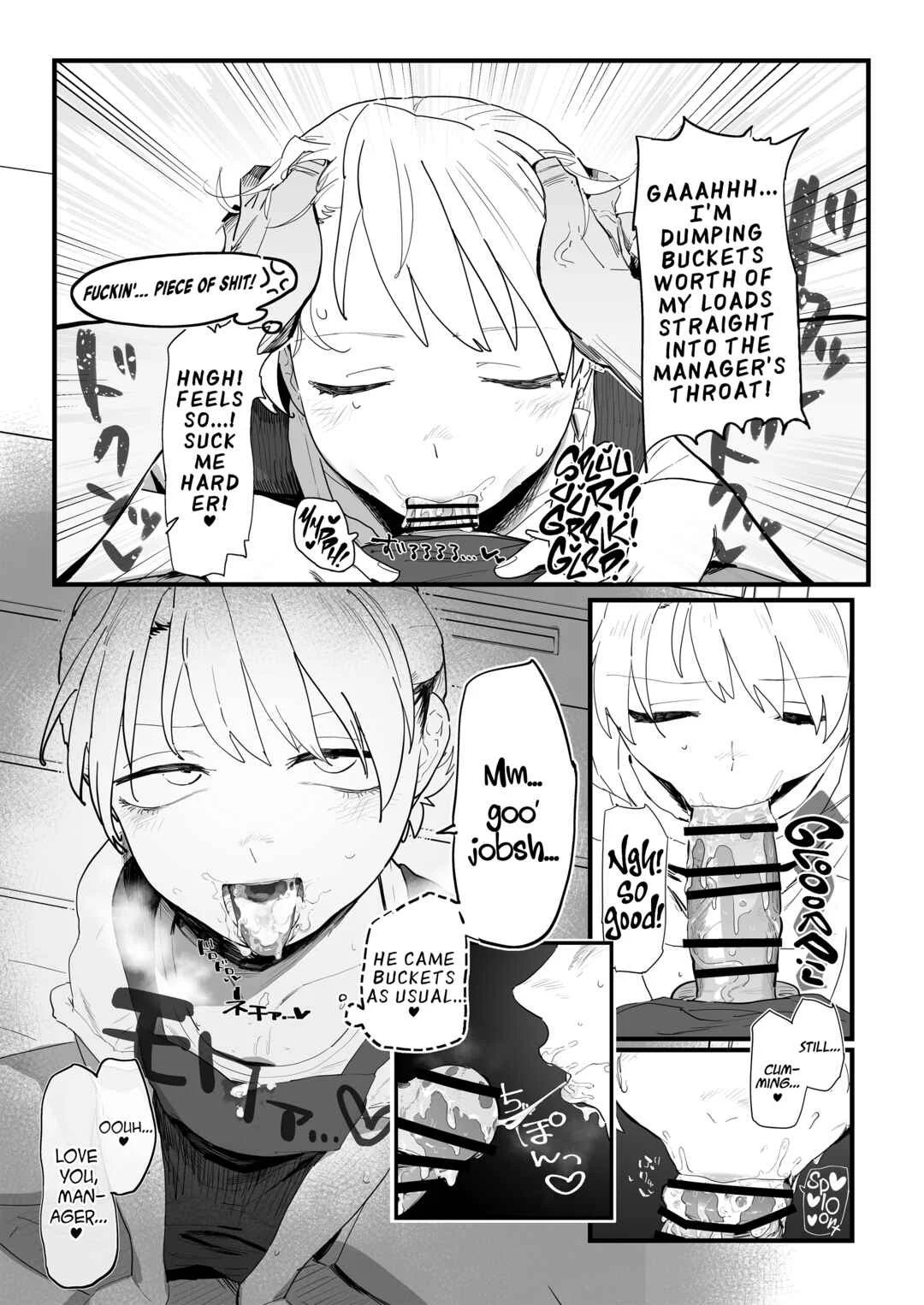 Tenchou ga Ecchi na Koto to Hikikae ni Kyuryou o Kezuri ni Kuru!! Chapter 1 - Page 9