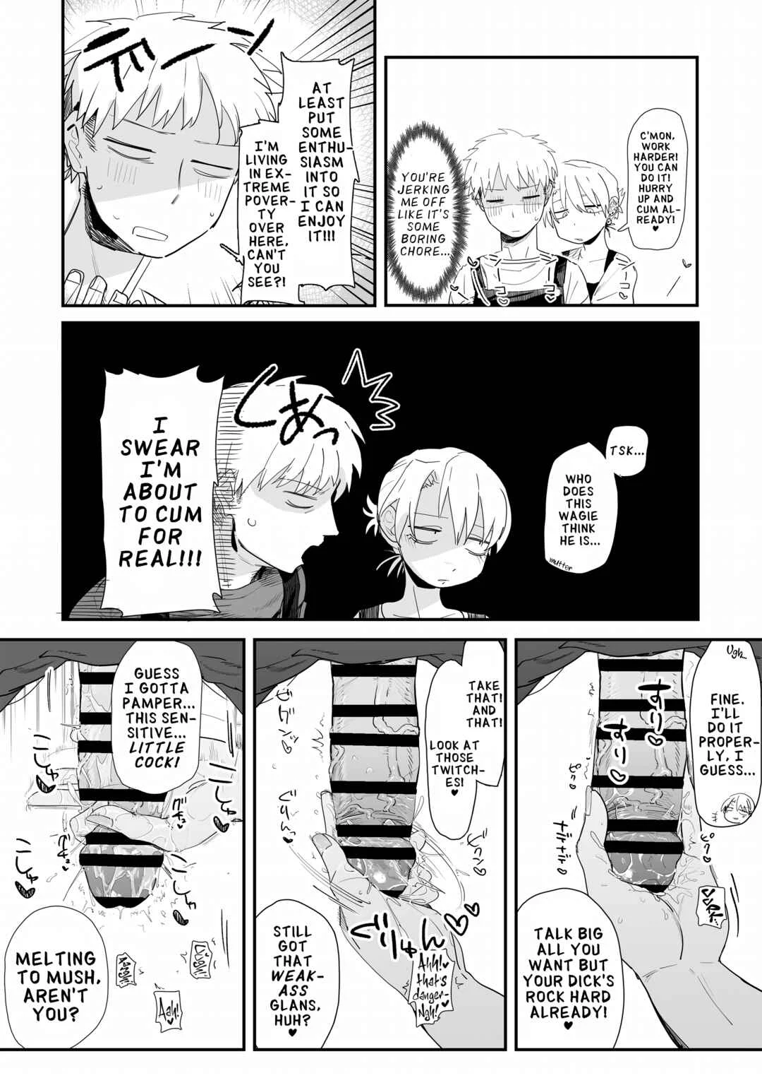 Tenchou ga Ecchi na Koto to Hikikae ni Kyuryou o Kezuri ni Kuru!! Chapter 1 - Page 11