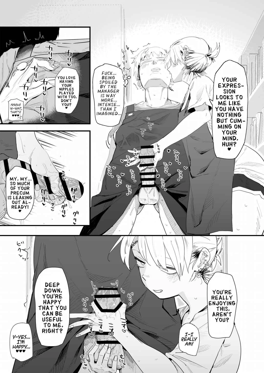 Tenchou ga Ecchi na Koto to Hikikae ni Kyuryou o Kezuri ni Kuru!! Chapter 1 - Page 12