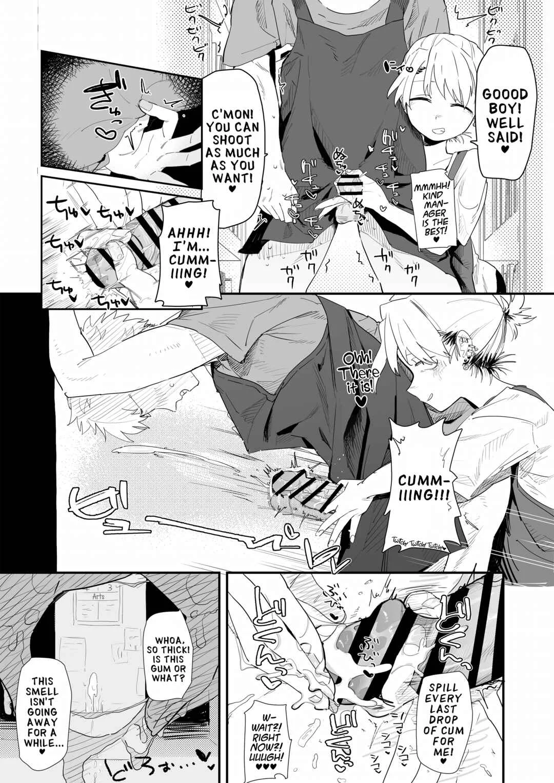 Tenchou ga Ecchi na Koto to Hikikae ni Kyuryou o Kezuri ni Kuru!! Chapter 1 - Page 13