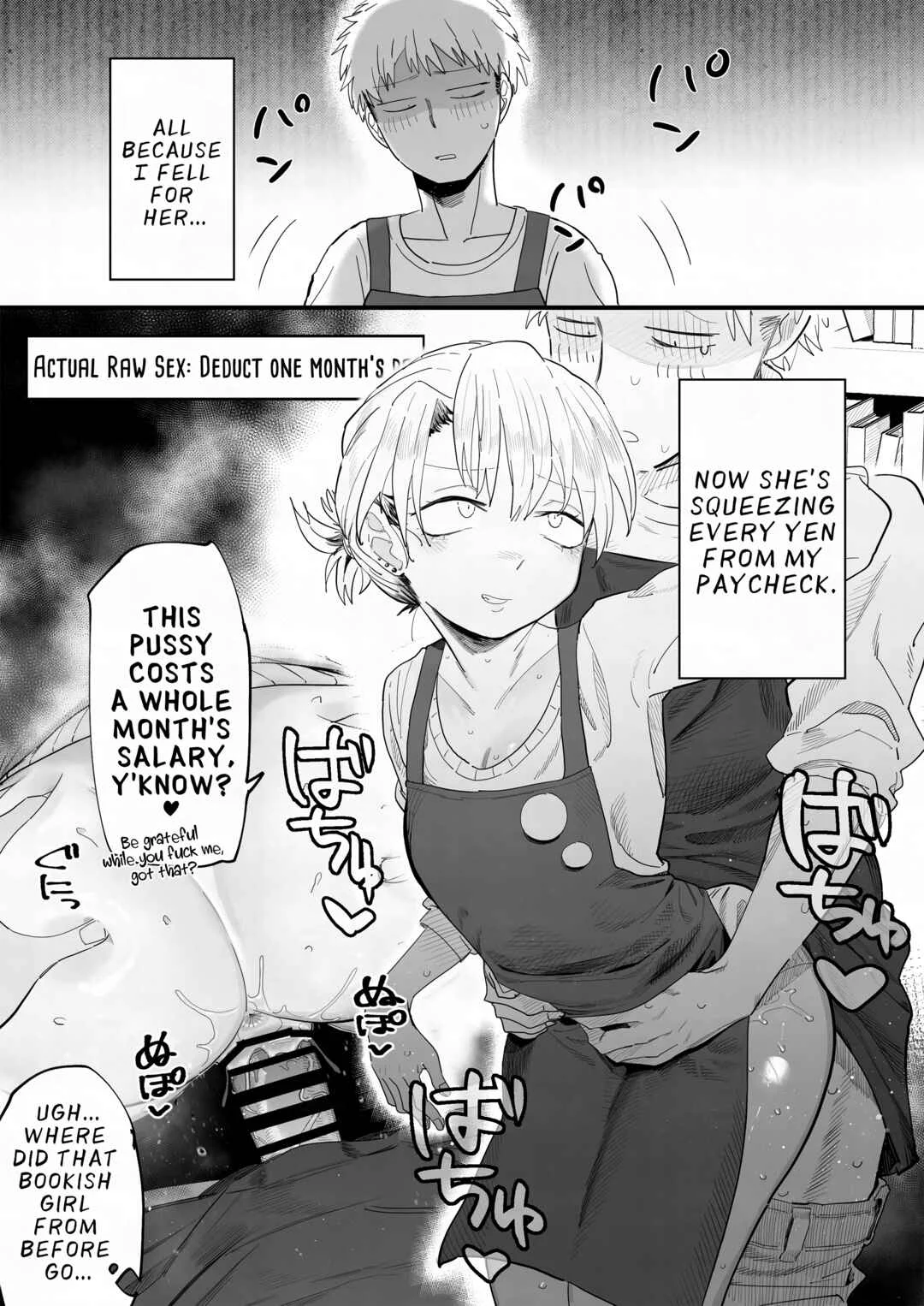 Tenchou ga Ecchi na Koto to Hikikae ni Kyuryou o Kezuri ni Kuru!! Chapter 1 - Page 15