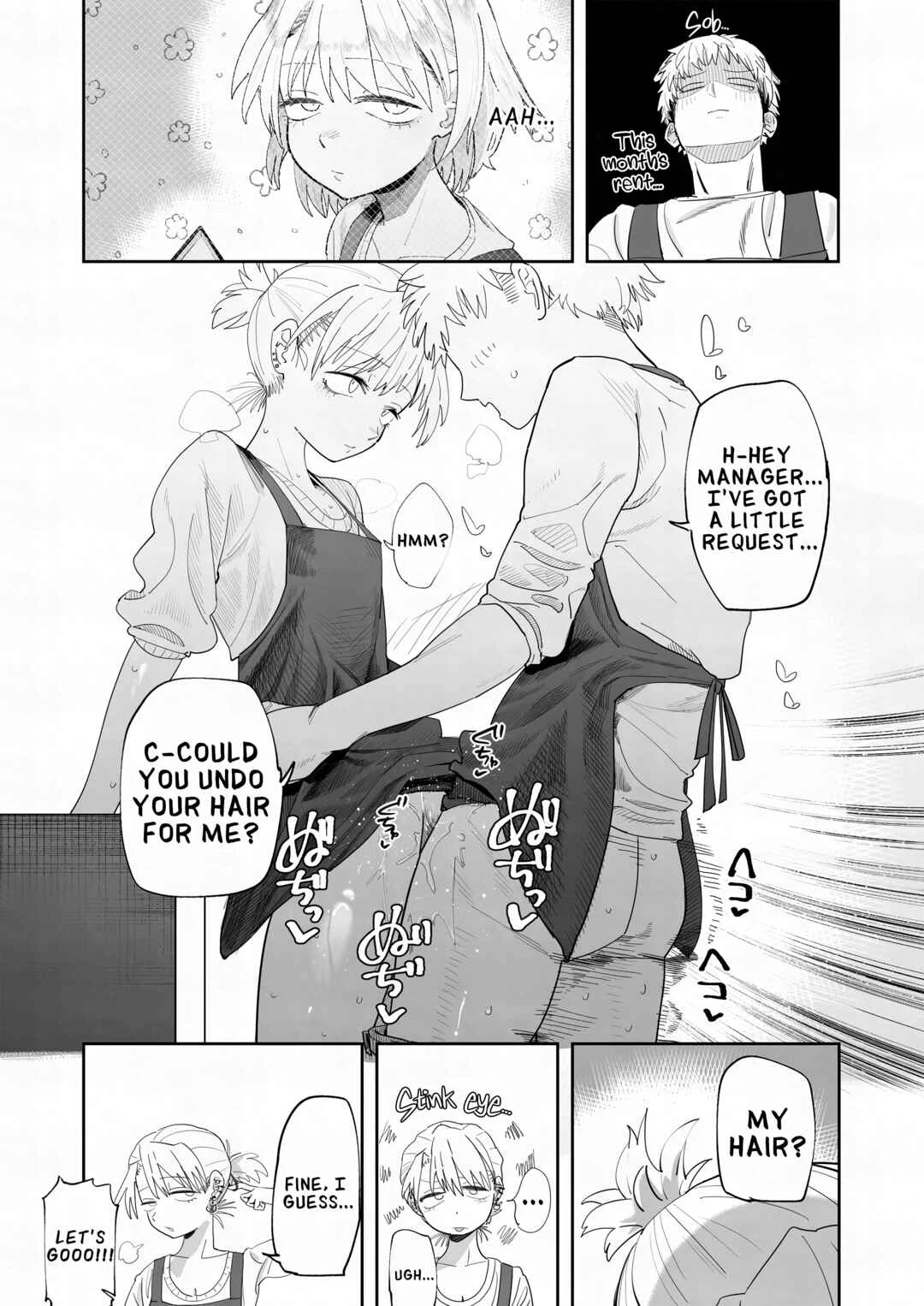 Tenchou ga Ecchi na Koto to Hikikae ni Kyuryou o Kezuri ni Kuru!! Chapter 1 - Page 16