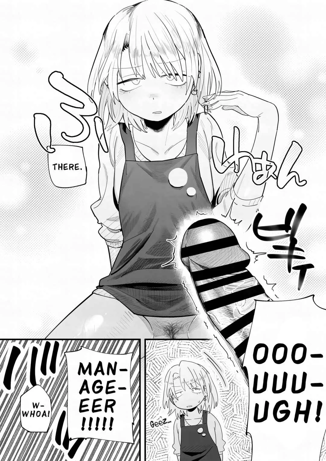 Tenchou ga Ecchi na Koto to Hikikae ni Kyuryou o Kezuri ni Kuru!! Chapter 1 - Page 17