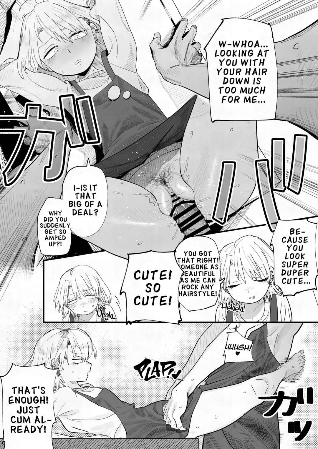 Tenchou ga Ecchi na Koto to Hikikae ni Kyuryou o Kezuri ni Kuru!! Chapter 1 - Page 18