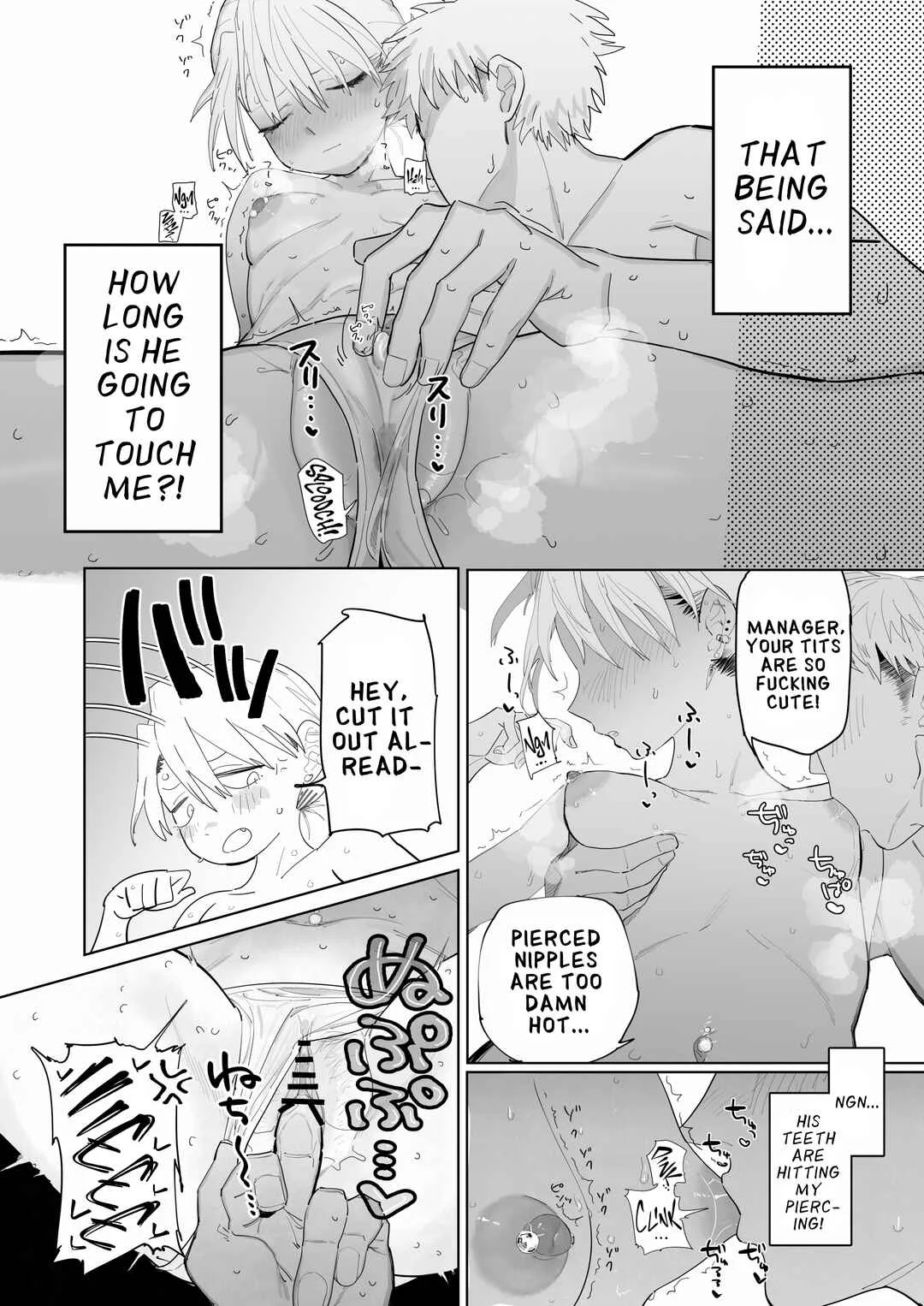 Tenchou ga Ecchi na Koto to Hikikae ni Kyuryou o Kezuri ni Kuru!! Chapter 1 - Page 23