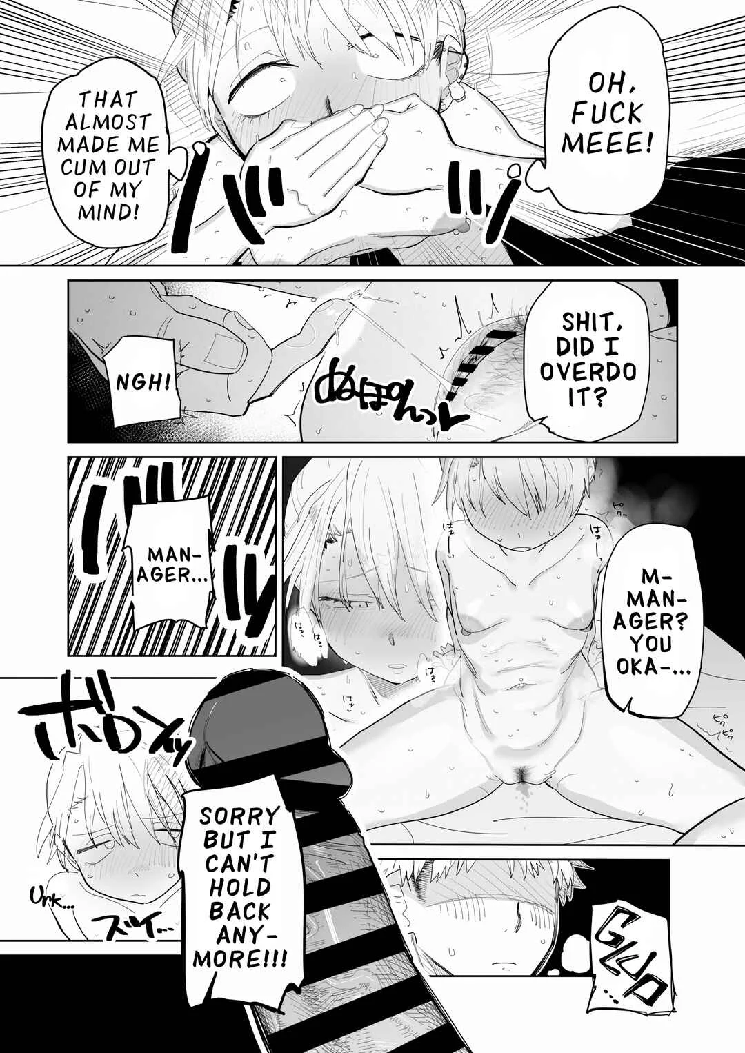 Tenchou ga Ecchi na Koto to Hikikae ni Kyuryou o Kezuri ni Kuru!! Chapter 1 - Page 25