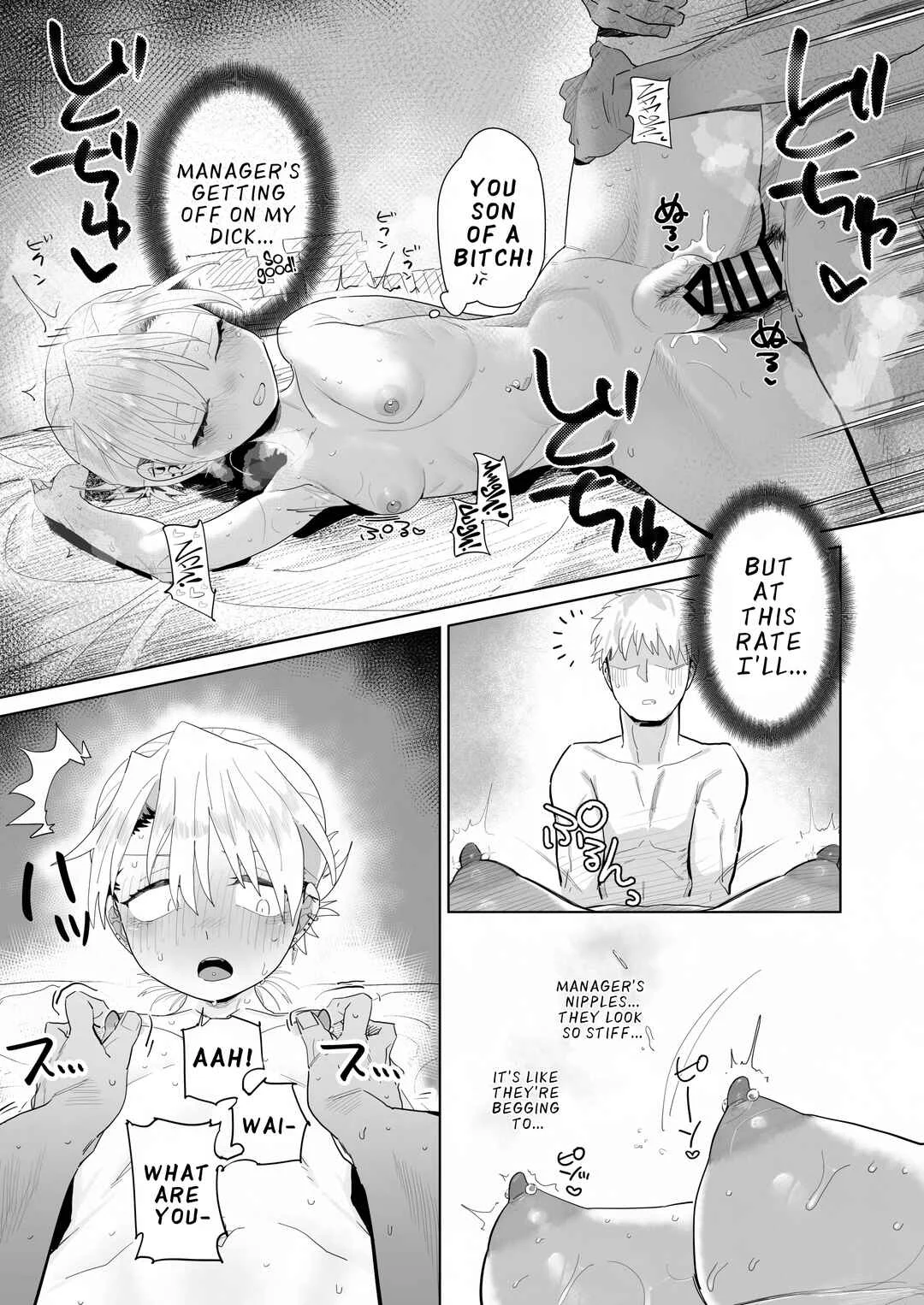 Tenchou ga Ecchi na Koto to Hikikae ni Kyuryou o Kezuri ni Kuru!! Chapter 1 - Page 31