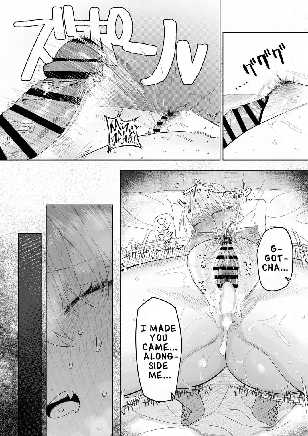 Tenchou ga Ecchi na Koto to Hikikae ni Kyuryou o Kezuri ni Kuru!! Chapter 1 - Page 36