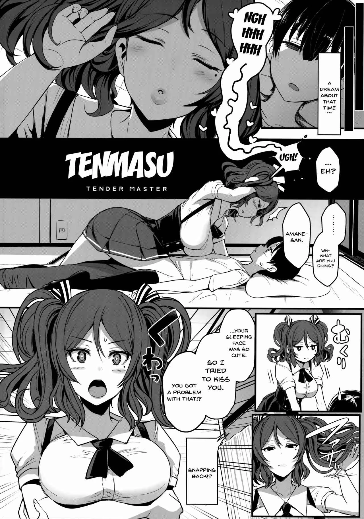 Tender Master Chapter 1: Oneshot - Page 4