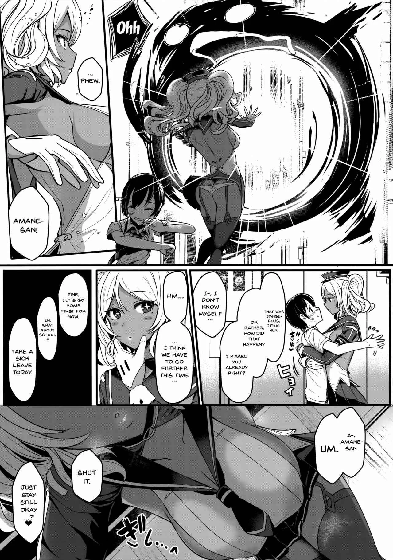Tender Master Chapter 1: Oneshot - Page 9