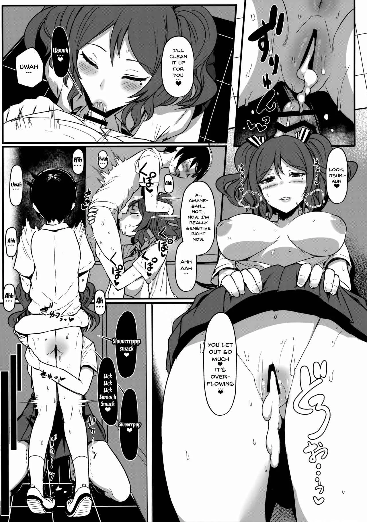 Tender Master Chapter 1: Oneshot - Page 17