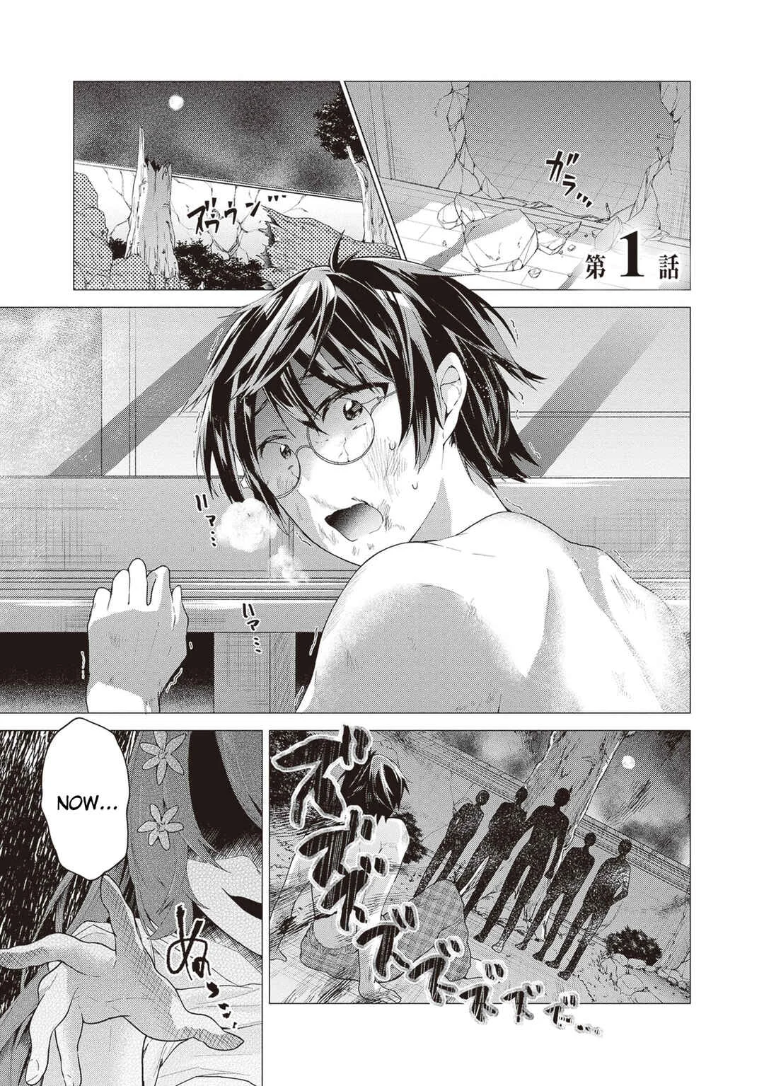 Tenkamusou no Otometachi ga Ore no Kodane o Ubaiatte Imasu!!!!! Chapter 1 - Page 1