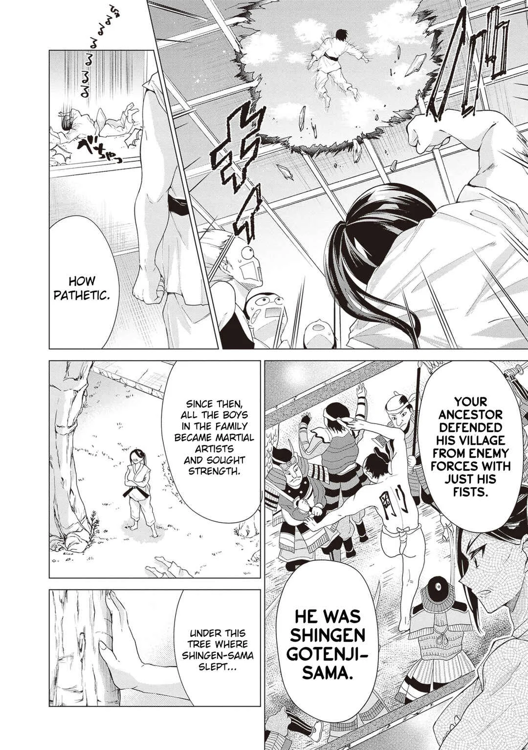 Tenkamusou no Otometachi ga Ore no Kodane o Ubaiatte Imasu!!!!! Chapter 1 - Page 6