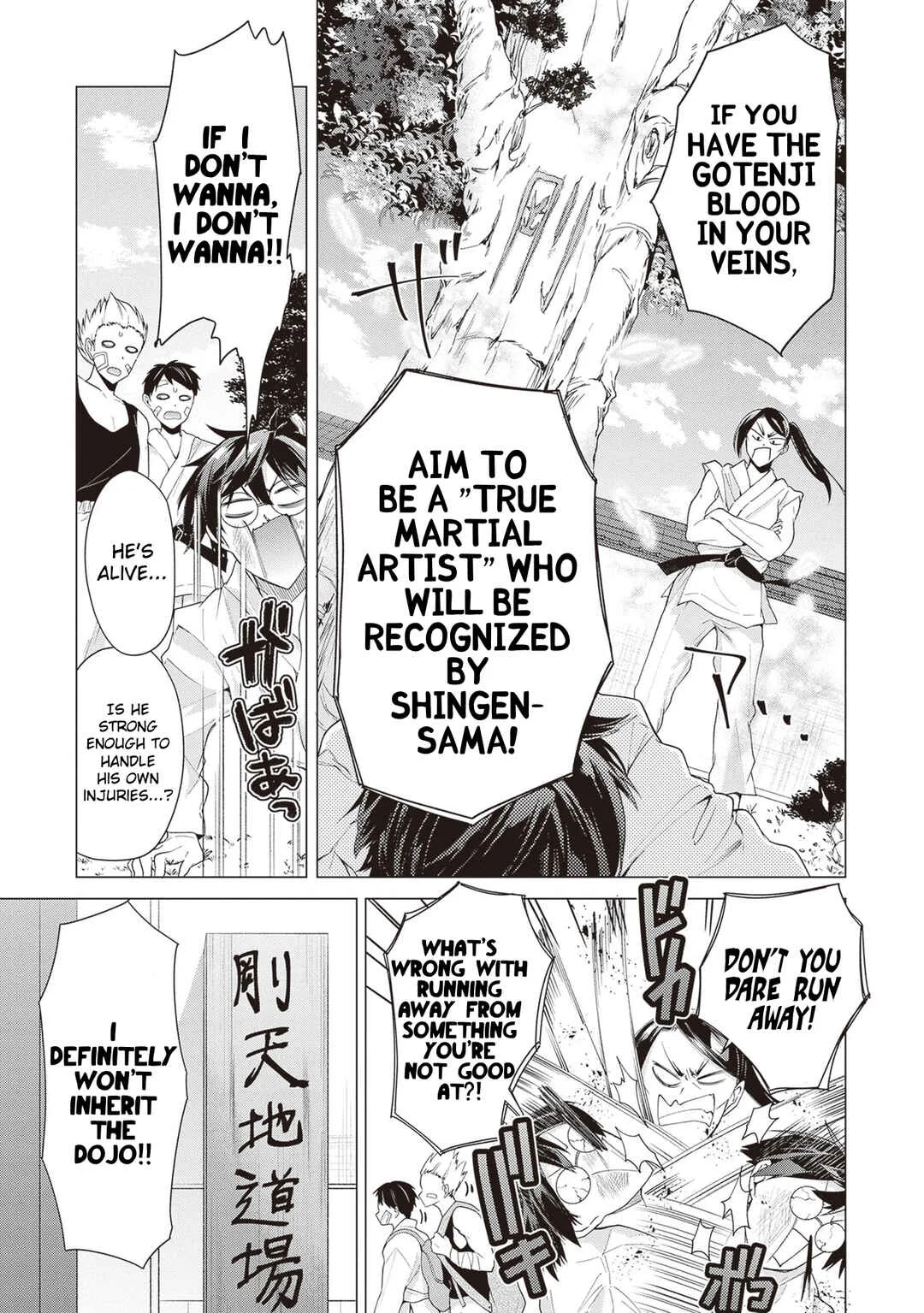 Tenkamusou no Otometachi ga Ore no Kodane o Ubaiatte Imasu!!!!! Chapter 1 - Page 7