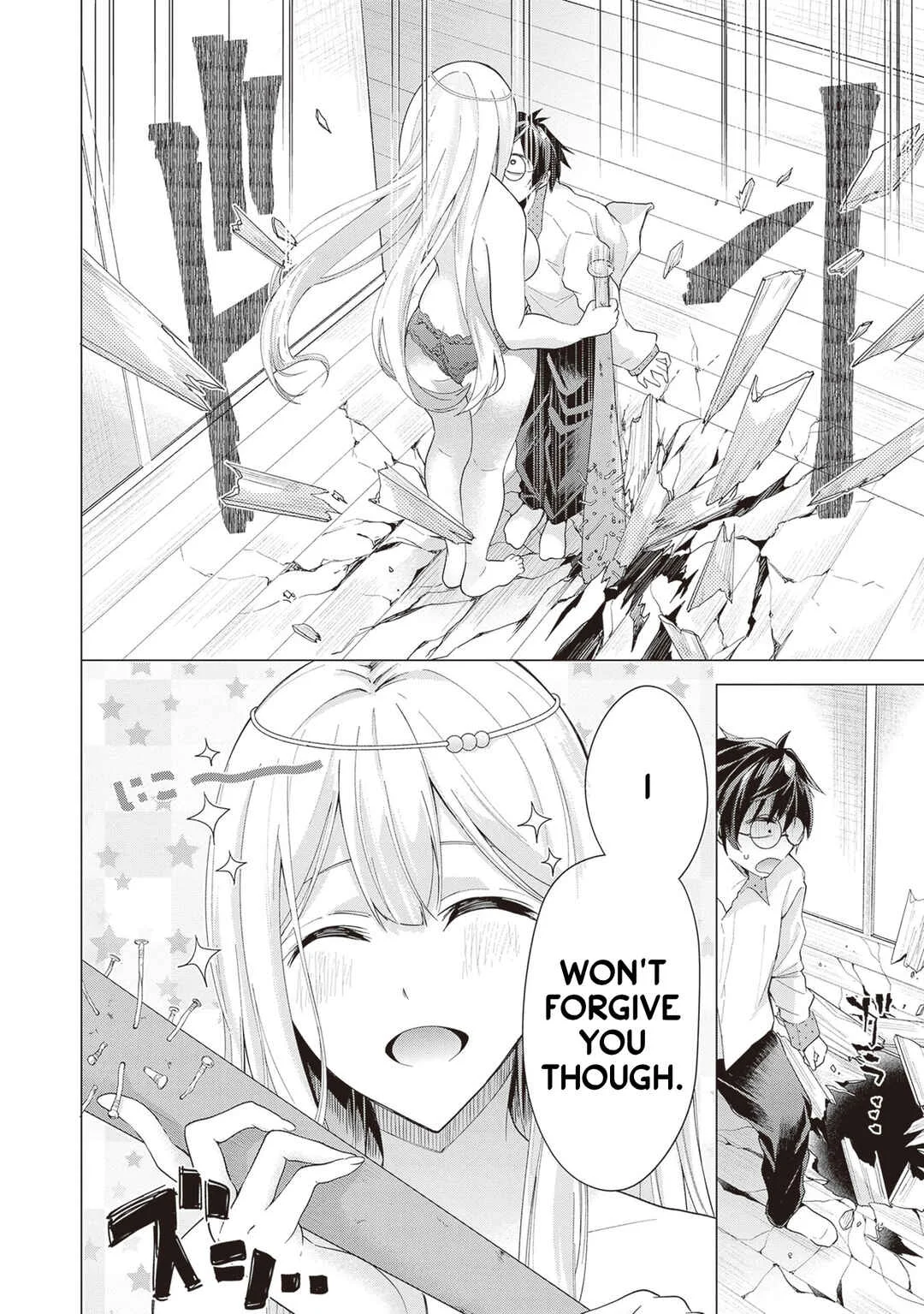Tenkamusou no Otometachi ga Ore no Kodane o Ubaiatte Imasu!!!!! Chapter 1 - Page 16