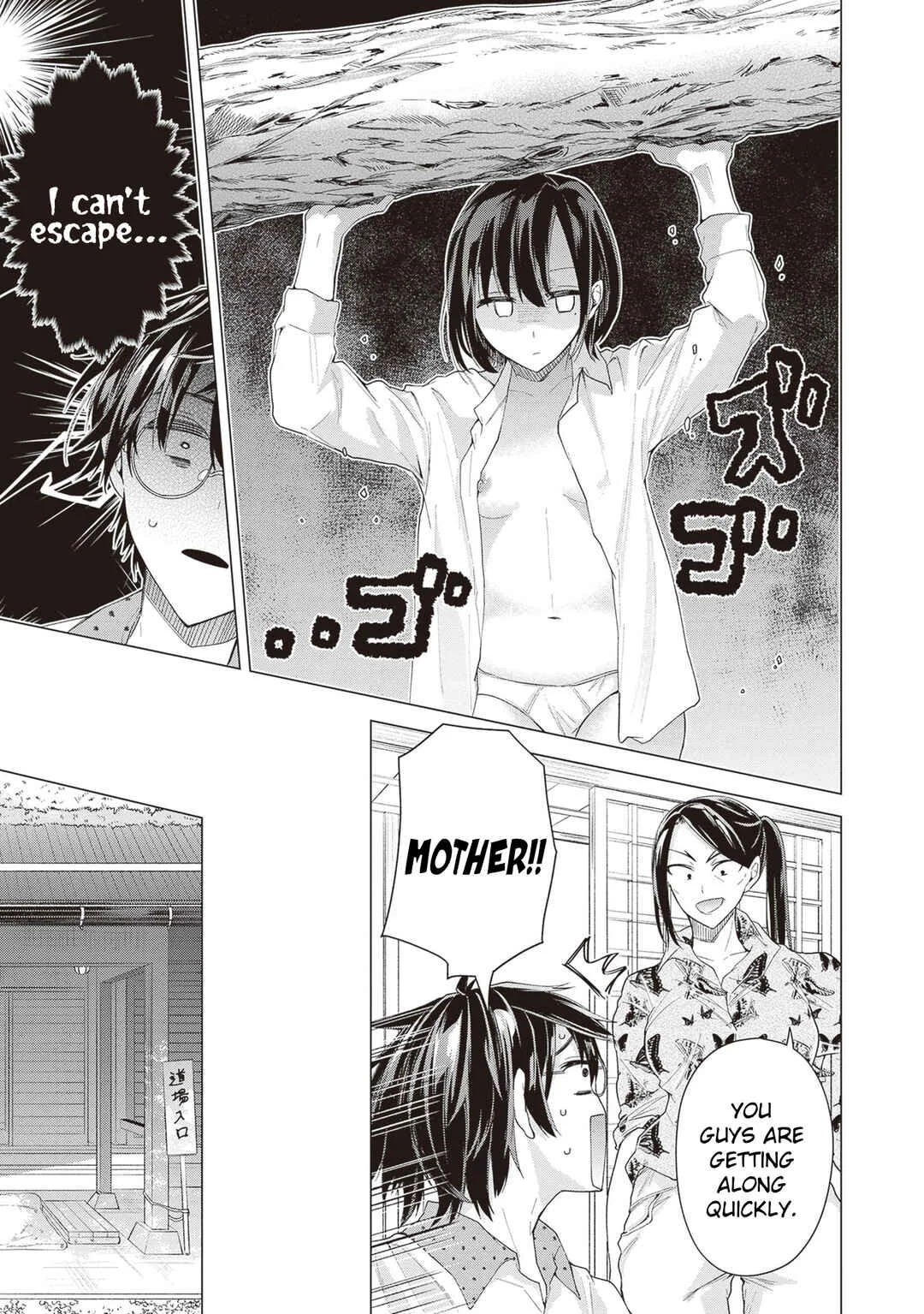 Tenkamusou no Otometachi ga Ore no Kodane o Ubaiatte Imasu!!!!! Chapter 1 - Page 23