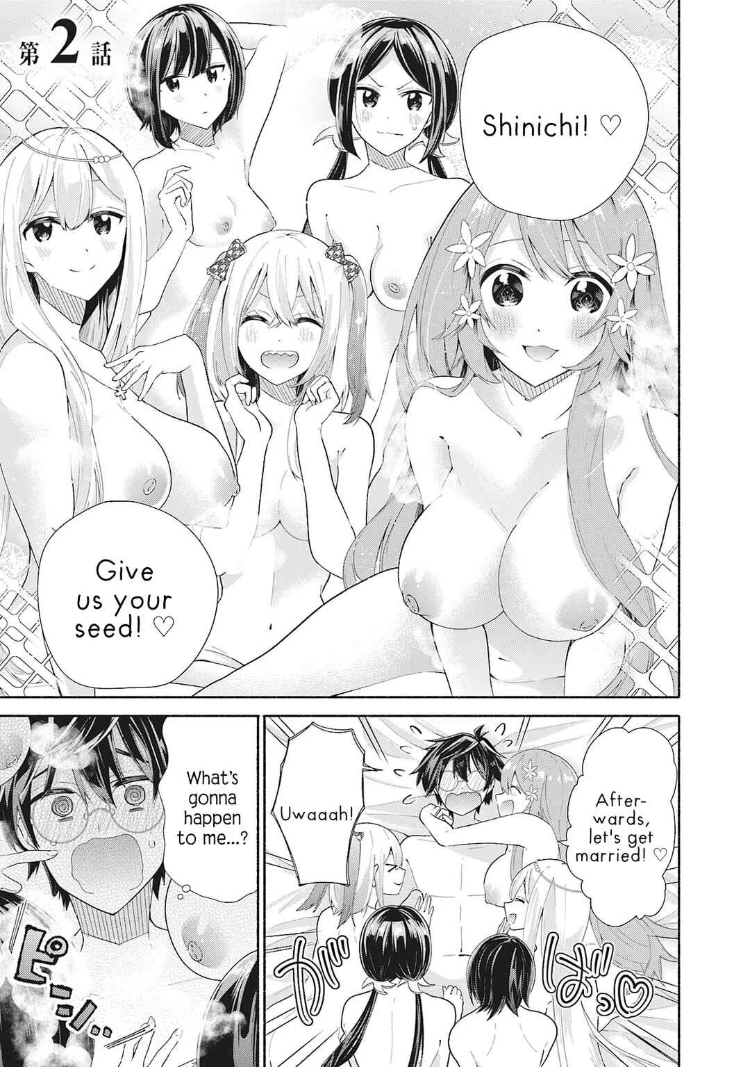 Tenkamusou no Otometachi ga Ore no Kodane o Ubaiatte Imasu!!!!! Chapter 2 - Page 1