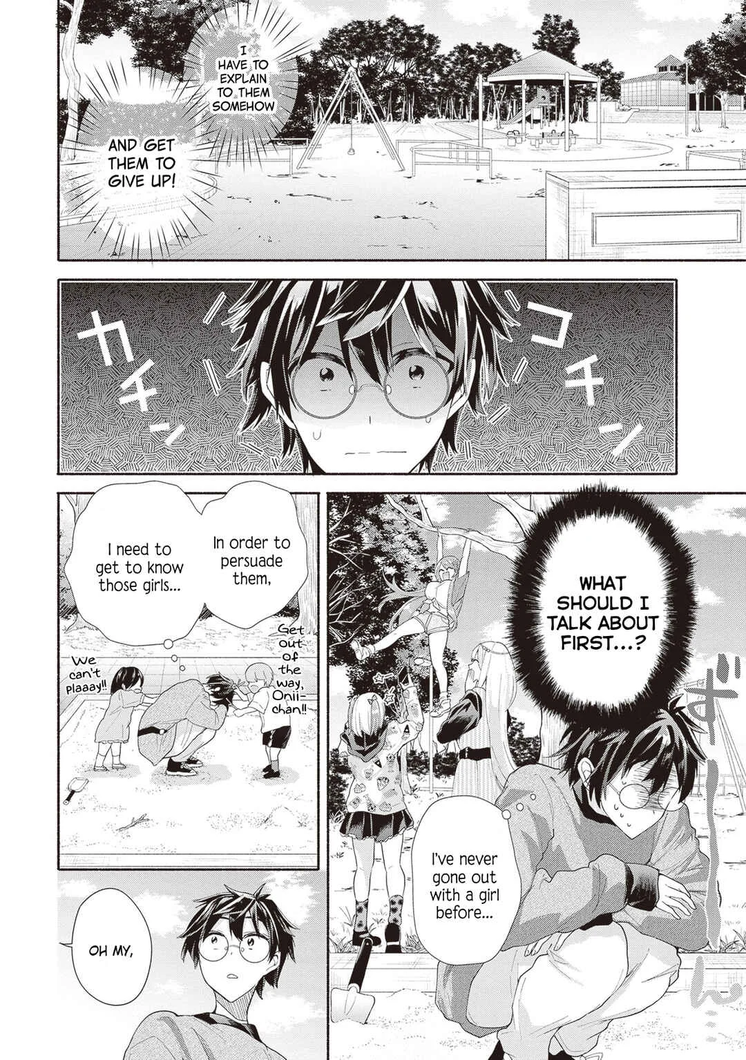 Tenkamusou no Otometachi ga Ore no Kodane o Ubaiatte Imasu!!!!! Chapter 2 - Page 8