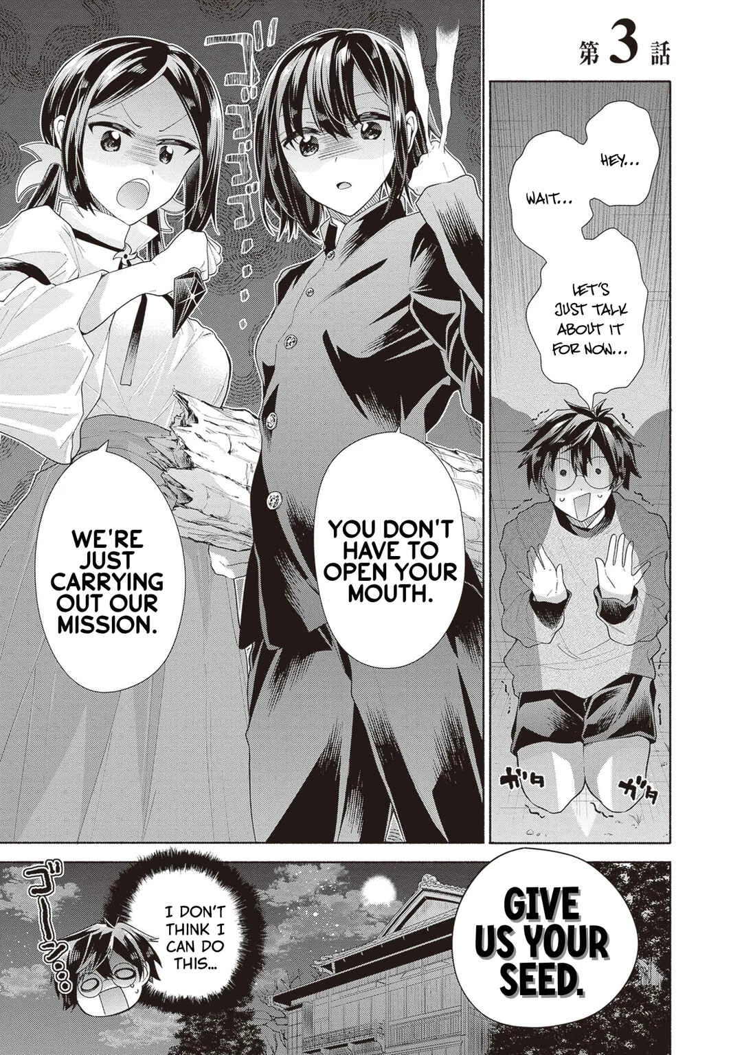 Tenkamusou no Otometachi ga Ore no Kodane o Ubaiatte Imasu!!!!! Chapter 3 - Page 1
