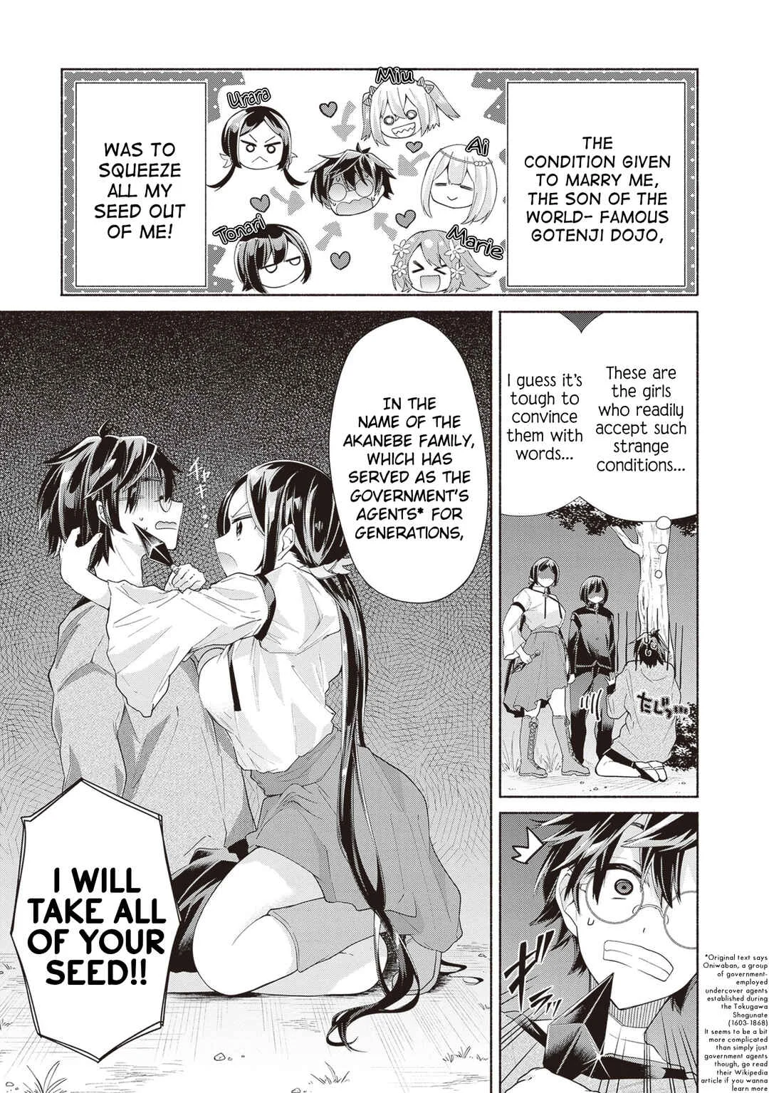 Tenkamusou no Otometachi ga Ore no Kodane o Ubaiatte Imasu!!!!! Chapter 3 - Page 3