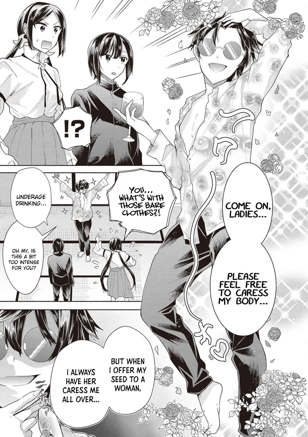 Tenkamusou no Otometachi ga Ore no Kodane o Ubaiatte Imasu!!!!! Chapter 3 - Page 11