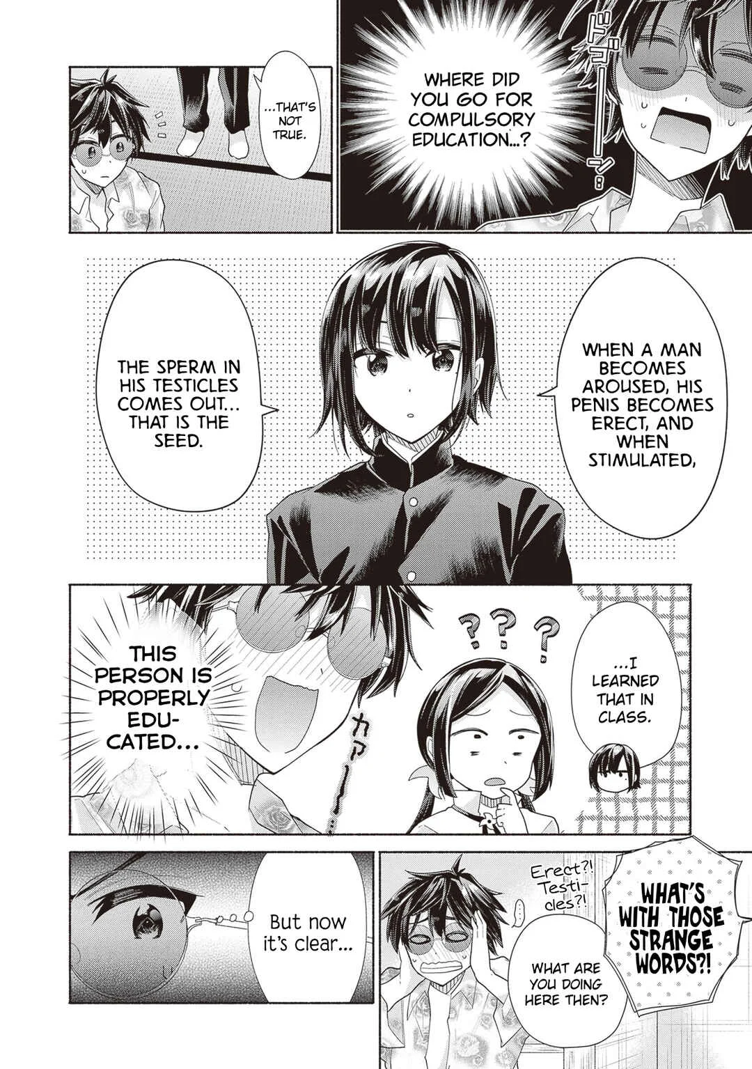 Tenkamusou no Otometachi ga Ore no Kodane o Ubaiatte Imasu!!!!! Chapter 3 - Page 14