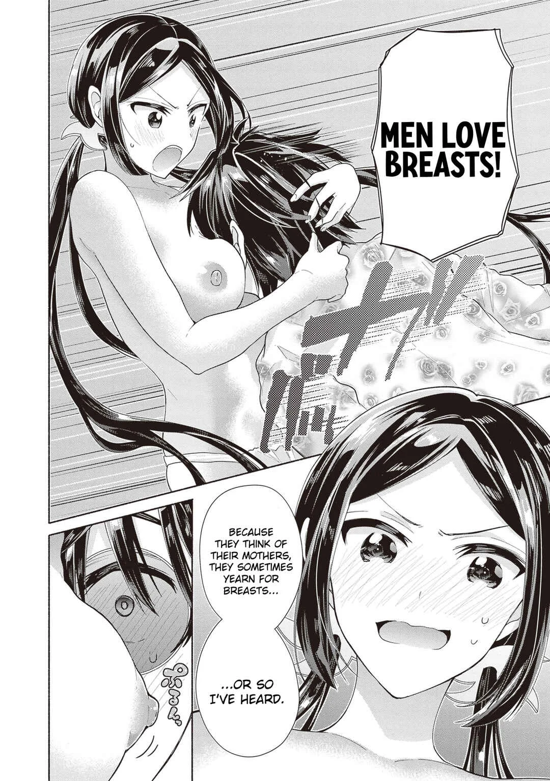 Tenkamusou no Otometachi ga Ore no Kodane o Ubaiatte Imasu!!!!! Chapter 3 - Page 20
