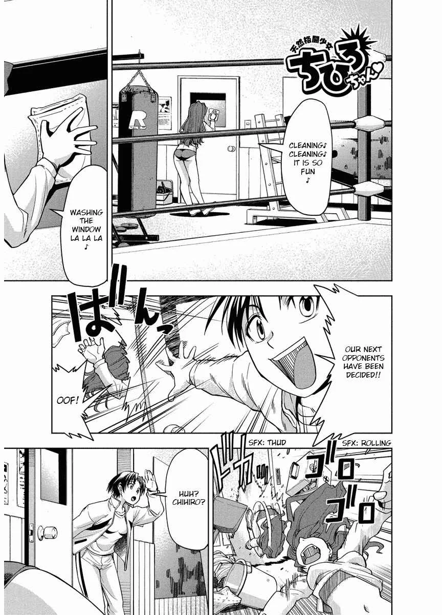 Tennen Kakutou Shoujo Chihiro-chan♥ Chapter 1: Chihiro's Debut - Page 5