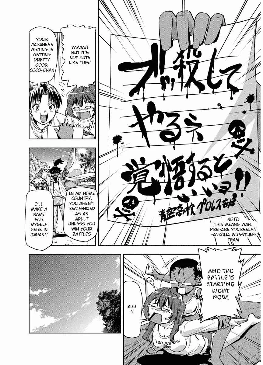 Tennen Kakutou Shoujo Chihiro-chan♥ Chapter 1: Chihiro's Debut - Page 10
