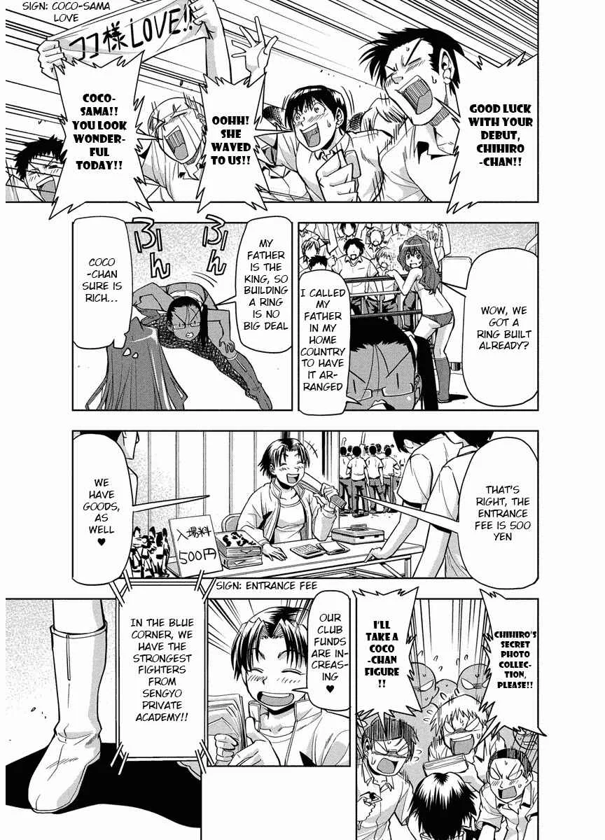 Tennen Kakutou Shoujo Chihiro-chan♥ Chapter 1: Chihiro's Debut - Page 13
