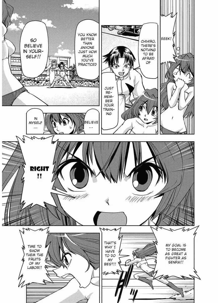 Tennen Kakutou Shoujo Chihiro-chan♥ Chapter 1: Chihiro's Debut - Page 15