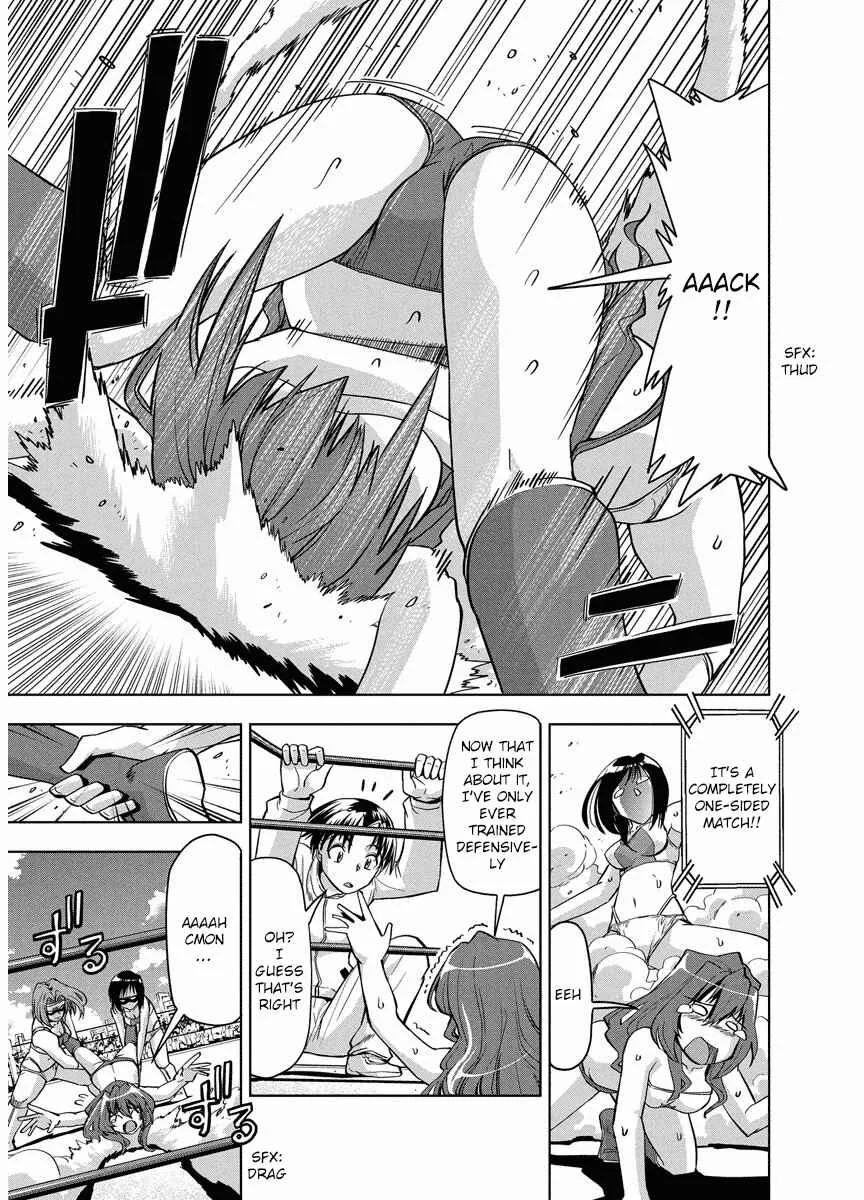 Tennen Kakutou Shoujo Chihiro-chan♥ Chapter 1: Chihiro's Debut - Page 17