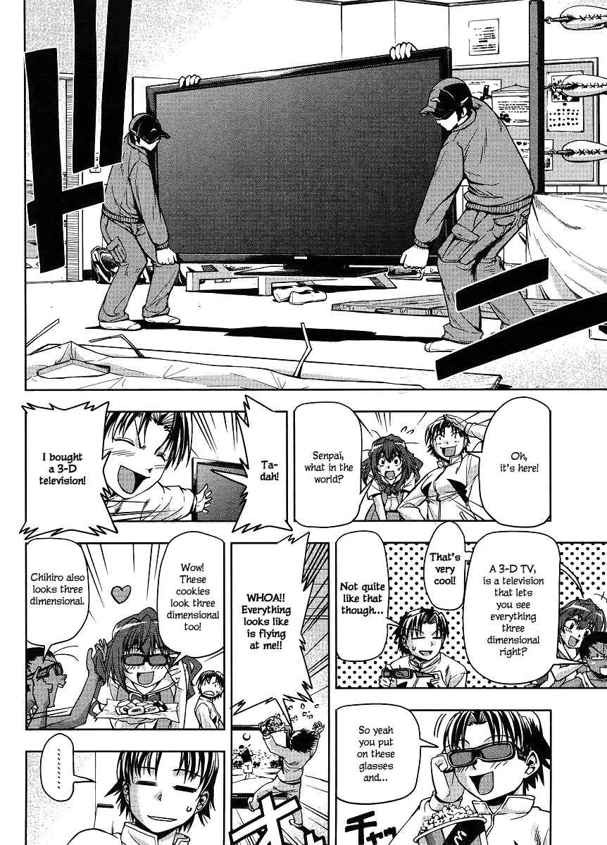 Tennen Kakutou Shoujo Chihiro-chan♥ Chapter 2: Chihiro's Perfect Photo - Page 4