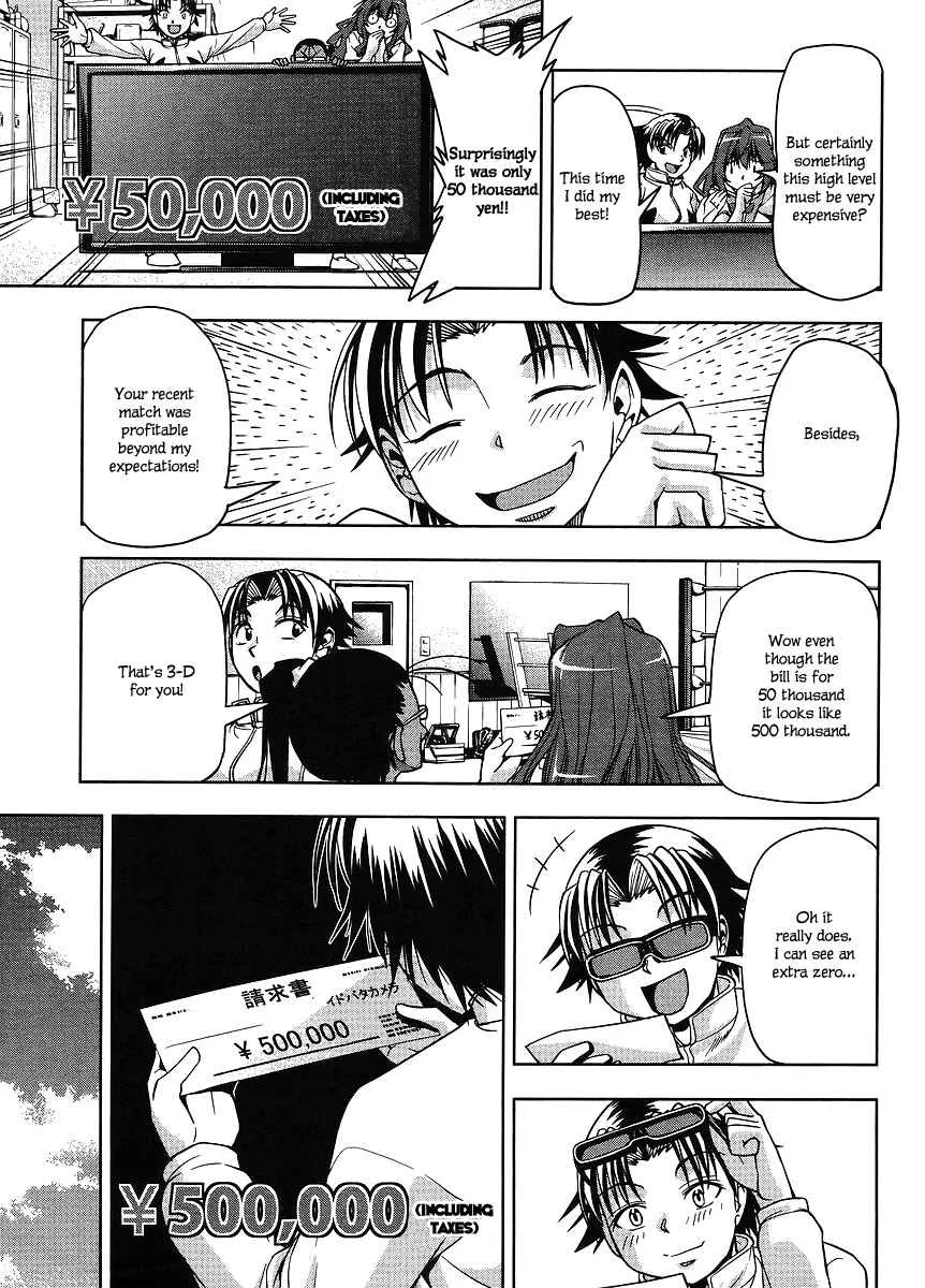 Tennen Kakutou Shoujo Chihiro-chan♥ Chapter 2: Chihiro's Perfect Photo - Page 5