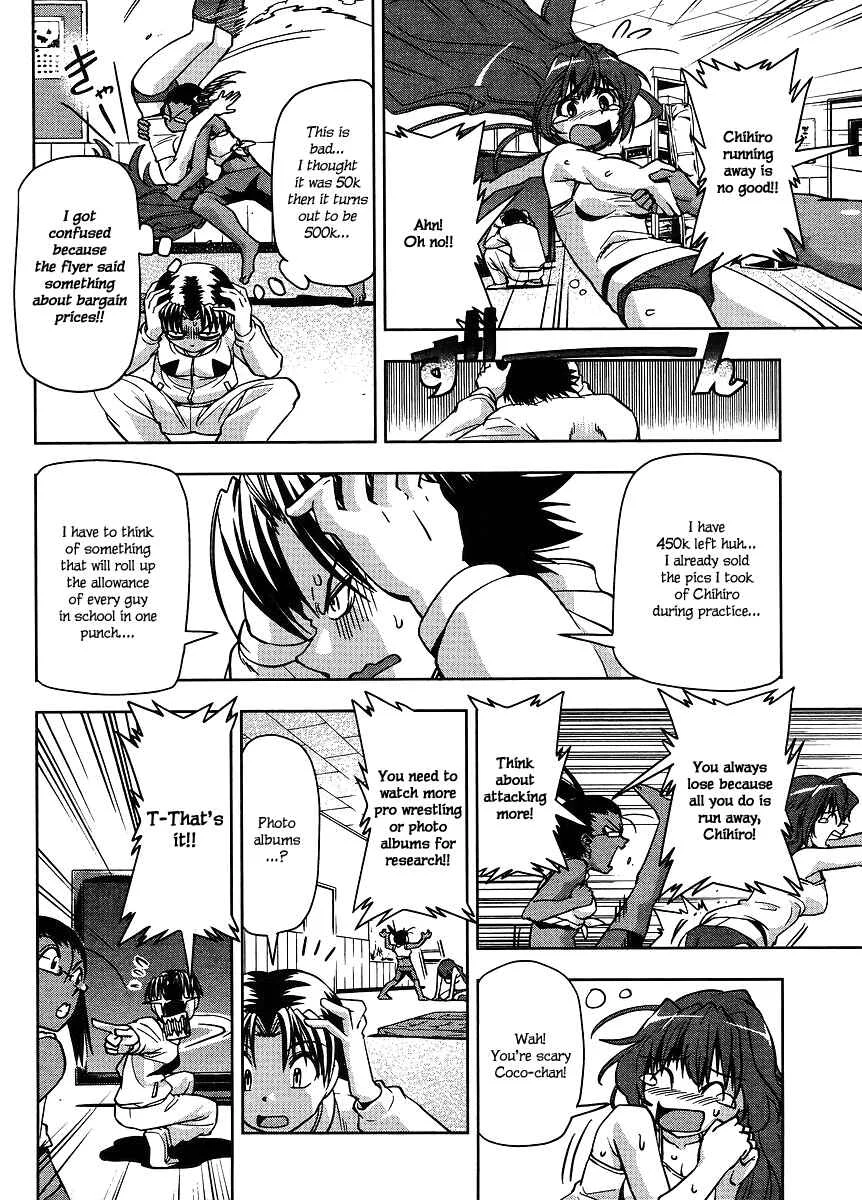 Tennen Kakutou Shoujo Chihiro-chan♥ Chapter 2: Chihiro's Perfect Photo - Page 6
