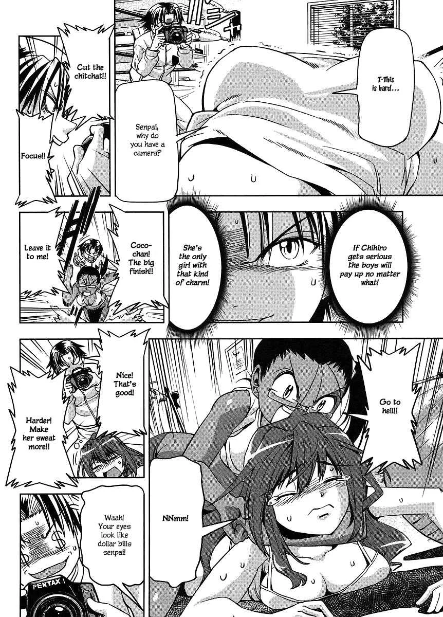 Tennen Kakutou Shoujo Chihiro-chan♥ Chapter 2: Chihiro's Perfect Photo - Page 8