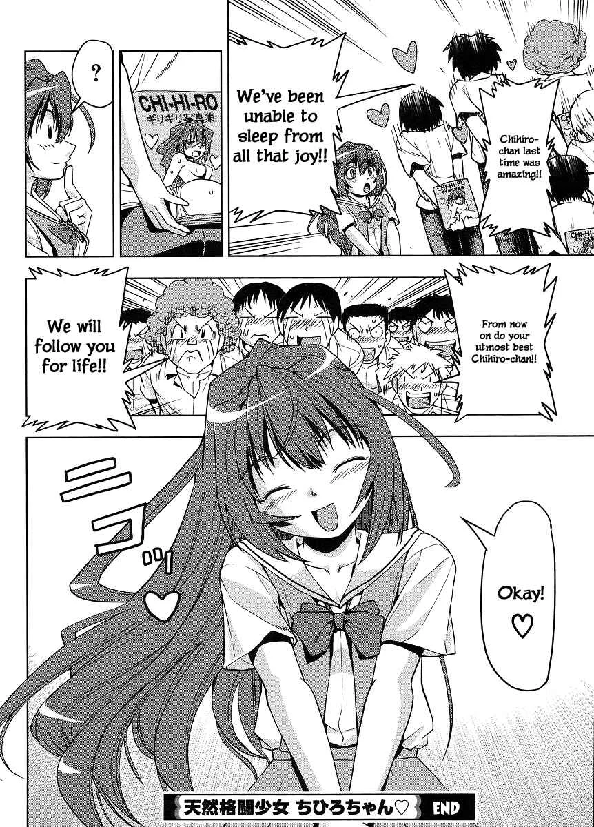 Tennen Kakutou Shoujo Chihiro-chan♥ Chapter 2: Chihiro's Perfect Photo - Page 26