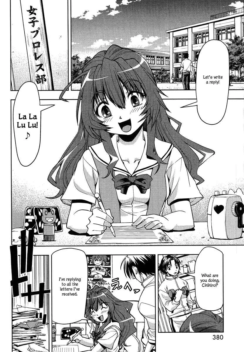 Tennen Kakutou Shoujo Chihiro-chan♥ Chapter 3: A Rival (?) Appears - Page 2