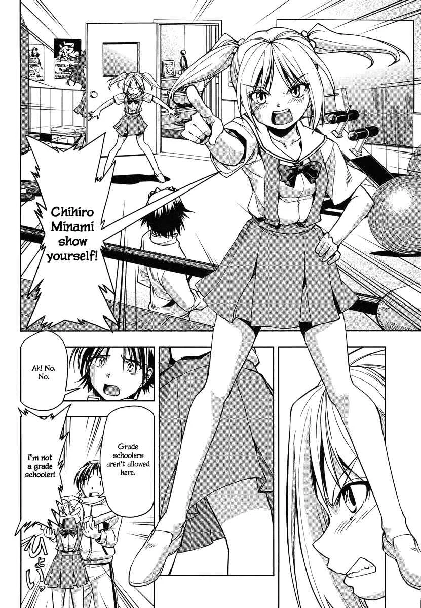 Tennen Kakutou Shoujo Chihiro-chan♥ Chapter 3: A Rival (?) Appears - Page 4