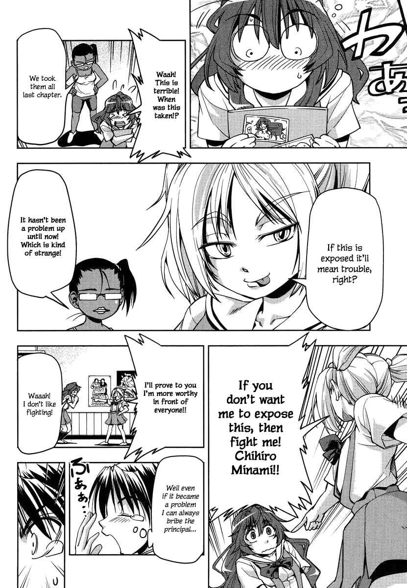 Tennen Kakutou Shoujo Chihiro-chan♥ Chapter 3: A Rival (?) Appears - Page 6
